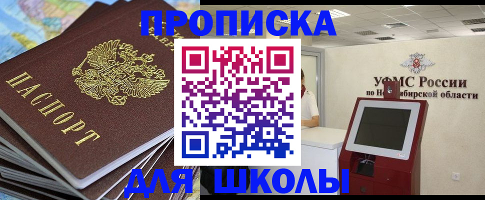 регистрация для дет. сада в Калужской области